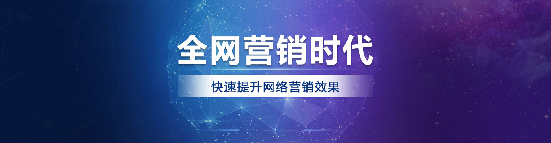 竞秀sem优化